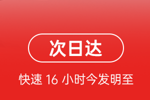 双流空运公司航空货运 航空货运